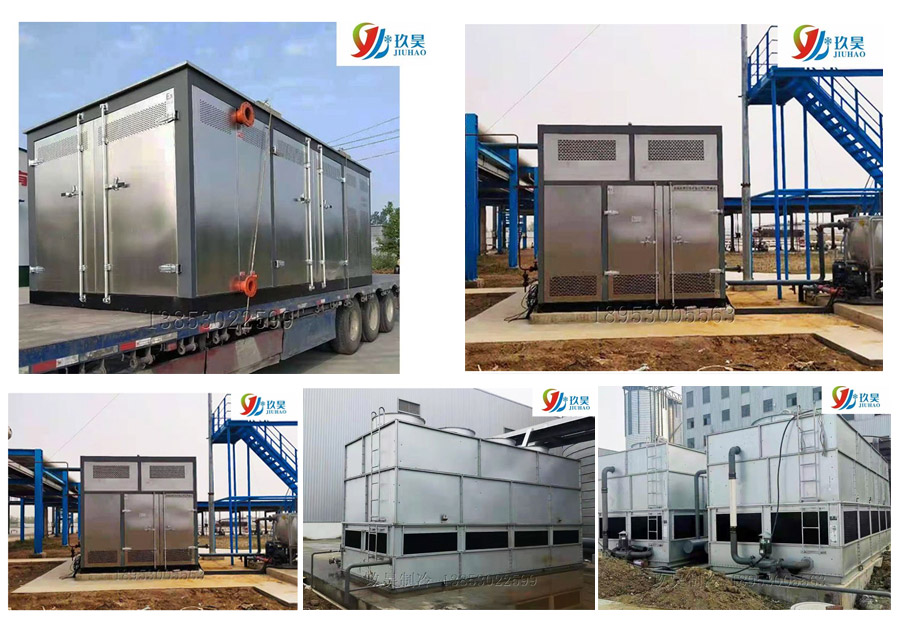 菏澤玖昊制冷設(shè)備有限公司 菏澤玖昊制冷設(shè)備有限公司