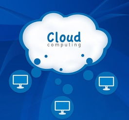 云計算三大陣營的競爭與合作 企業(yè)軟件開發(fā)的格局重塑